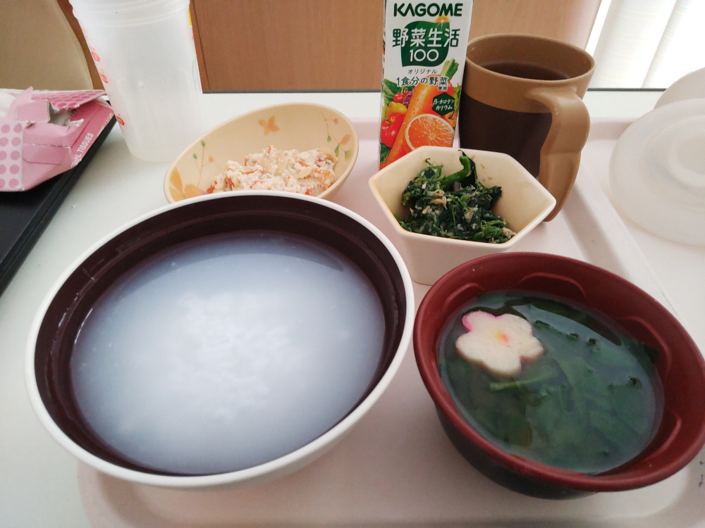 手術後3日目の昼食