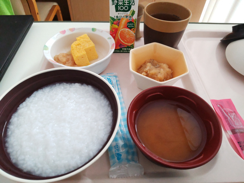 手術後4日目(退院)の朝食